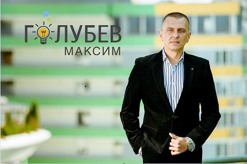 Golubev.jpg