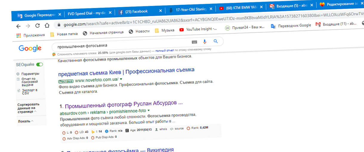 Рейтинг сайта Absurdov.com