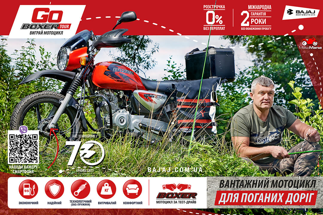 Рекламный фото проект для мотоциклов BAJAJ