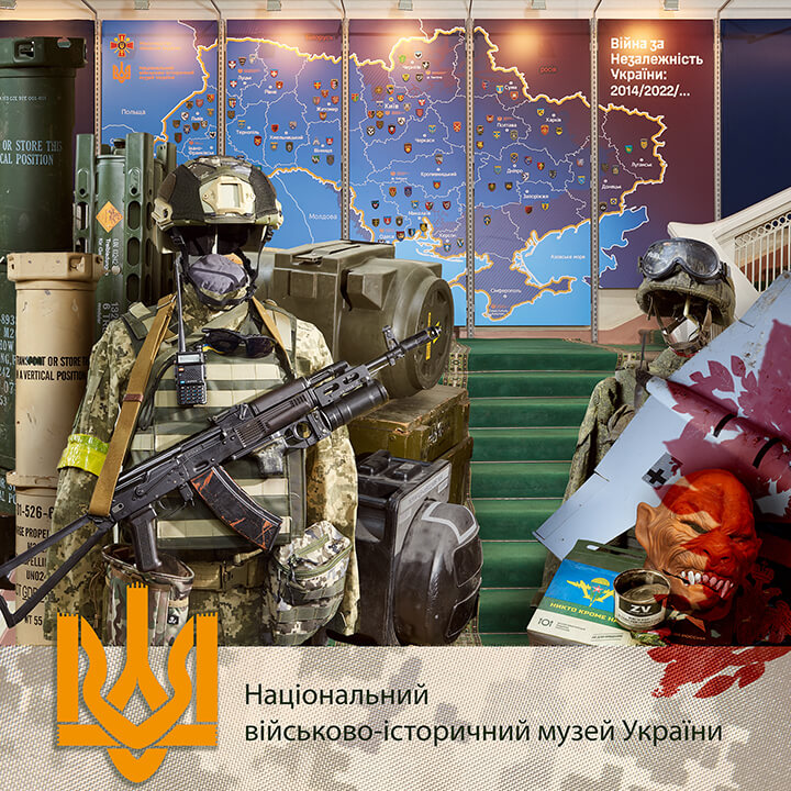 Предметна фотозйомка музейних експонатів